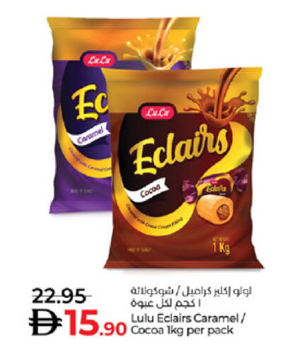 available at لولو هايبرماركت in الإمارات العربية المتحدة , الامارات - أبو ظبي