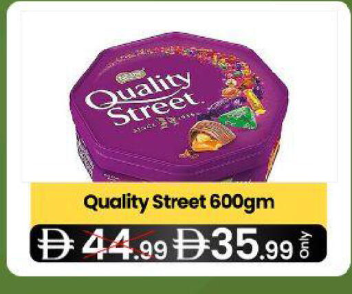 available at  ELITE BASKET SUPERMARKET L.L.C. SP in UAE - Sharjah / Ajman