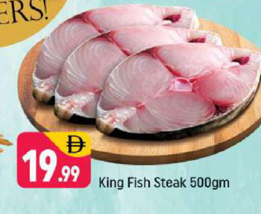 available at شكلان ماركت in الإمارات العربية المتحدة , الامارات - دبي