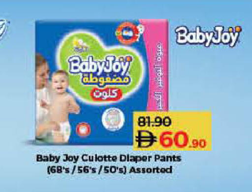 available at Lulu Hypermarket in UAE - Ras al Khaimah