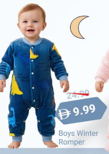 available at Mark & Save in UAE - Abu Dhabi