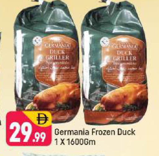 available at شكلان ماركت in الإمارات العربية المتحدة , الامارات - دبي