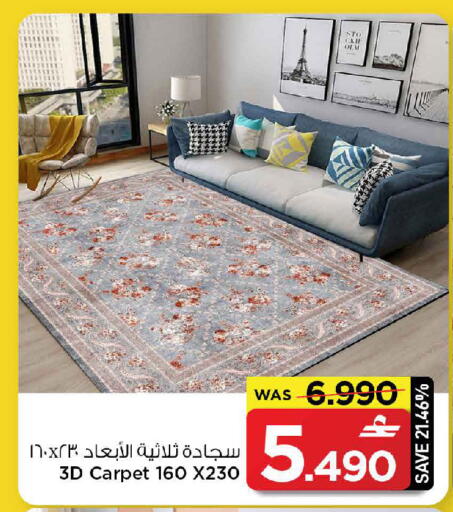 available at مارك & سايف in عُمان - مسقط‎