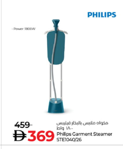 available at Lulu Hypermarket in UAE - Dubai