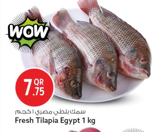 available at سفاري هايبر ماركت in قطر - أم صلال