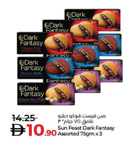 available at لولو هايبرماركت in الإمارات العربية المتحدة , الامارات - دبي