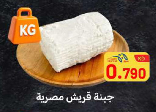 available at Meem Central Market Co in Kuwait - Ahmadi Governorate
