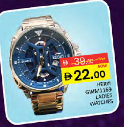 available at Al Madina  in UAE - Dubai