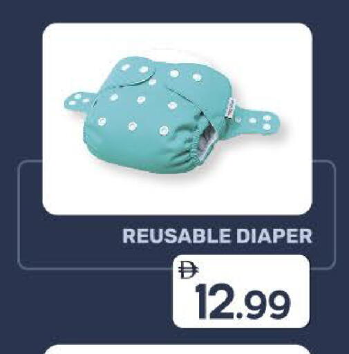 available at مارك & سيف in الإمارات العربية المتحدة , الامارات - الشارقة / عجمان