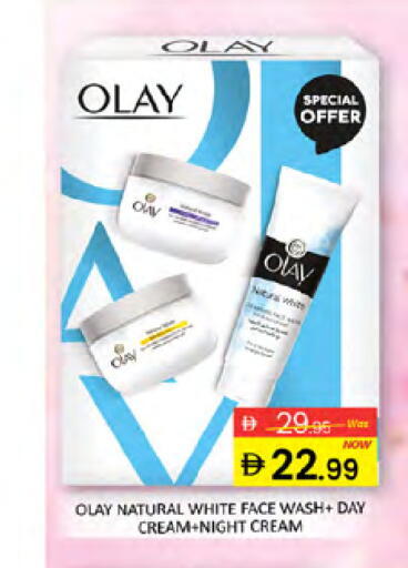 available at المدينة in الإمارات العربية المتحدة , الامارات - دبي