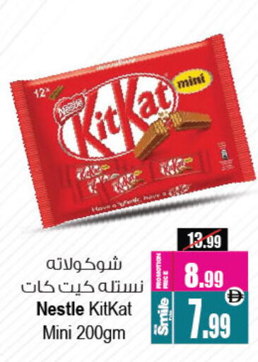 available at أنصار جاليري in الإمارات العربية المتحدة , الامارات - دبي