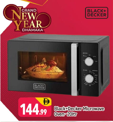 available at شكلان ماركت in الإمارات العربية المتحدة , الامارات - دبي