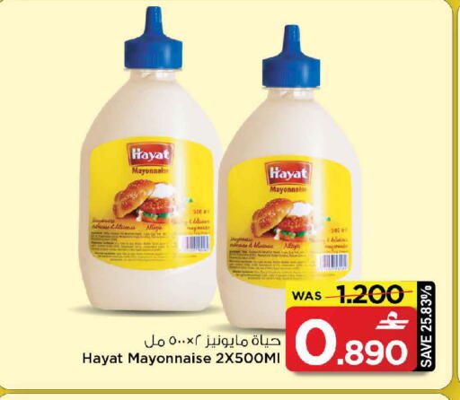 available at مارك & سايف in عُمان - مسقط‎