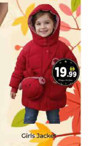 available at ايكو مول & ايكو هايبرماركت in الإمارات العربية المتحدة , الامارات - دبي