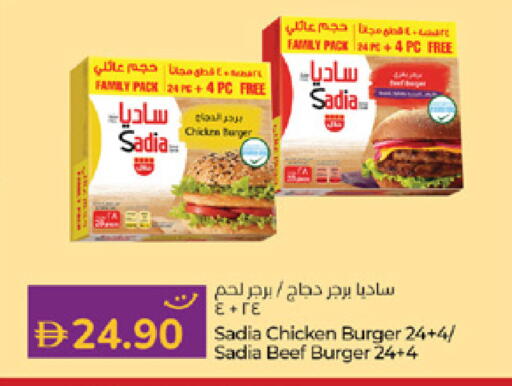 available at لولو هايبرماركت in الإمارات العربية المتحدة , الامارات - ٱلْعَيْن‎