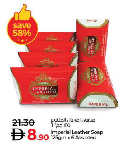 available at Lulu Hypermarket in UAE - Umm al Quwain