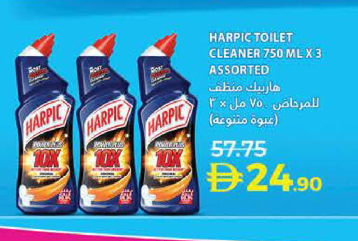 available at Lulu Hypermarket in UAE - Ras al Khaimah