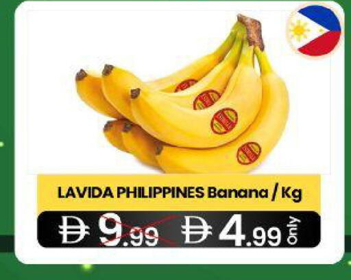 Banana from Philippines available at  ELITE BASKET SUPERMARKET L.L.C. SP in UAE - Sharjah / Ajman