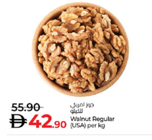 available at لولو هايبرماركت in الإمارات العربية المتحدة , الامارات - أبو ظبي