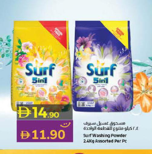 available at Lulu Hypermarket in UAE - Dubai