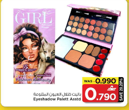 available at MARK & SAVE in Oman - Muscat