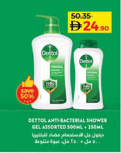 available at Lulu Hypermarket in UAE - Dubai