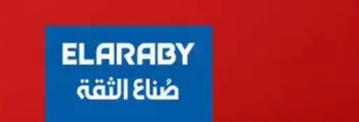 available at Carrefour  in Egypt - Cairo