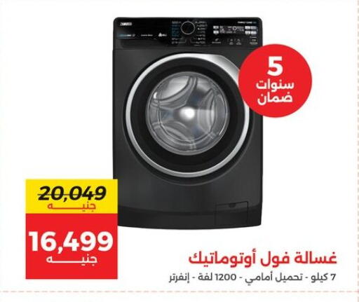 available at Raneen in Egypt - Cairo