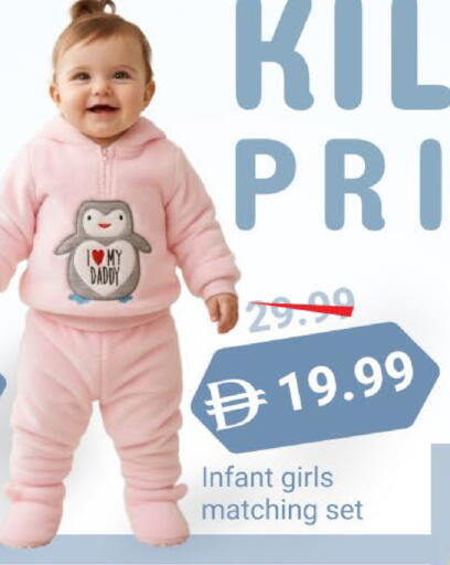 available at Mark & Save in UAE - Abu Dhabi