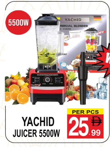 available at جفت بوينت in الإمارات العربية المتحدة , الامارات - دبي