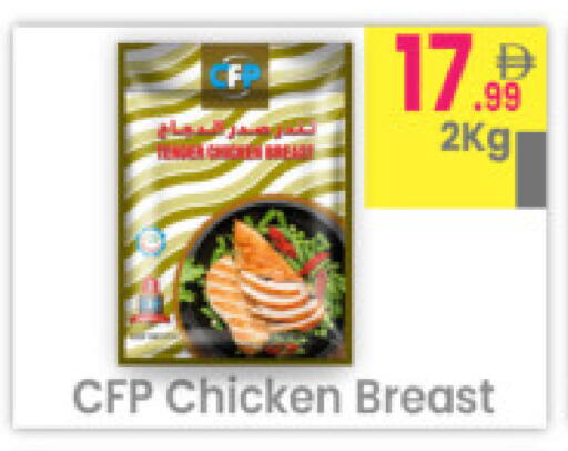 available at مركز كل يوم in الإمارات العربية المتحدة , الامارات - رَأْس ٱلْخَيْمَة