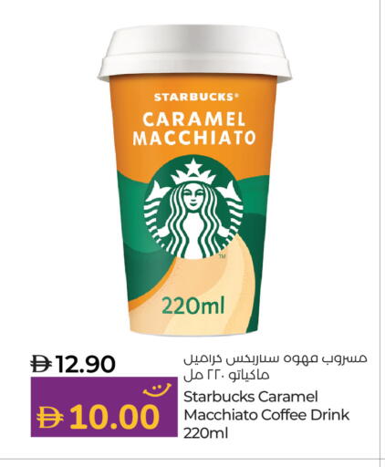 available at لولو هايبرماركت in الإمارات العربية المتحدة , الامارات - الشارقة / عجمان