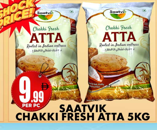 available at مركز الخصومات سنترو in الإمارات العربية المتحدة , الامارات - دبي