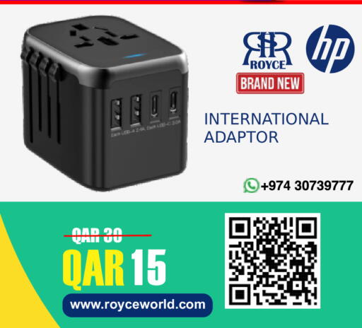 available at رويس العالمية للتجارة والخدمات in قطر - أم صلال