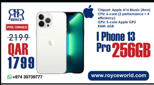 Apple available at رويس العالمية للتجارة والخدمات in قطر - الشحانية