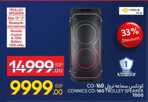 available at كارفور in Egypt - القاهرة