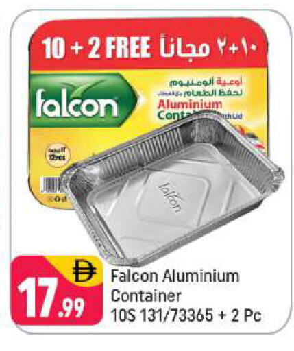 available at شكلان ماركت in الإمارات العربية المتحدة , الامارات - دبي