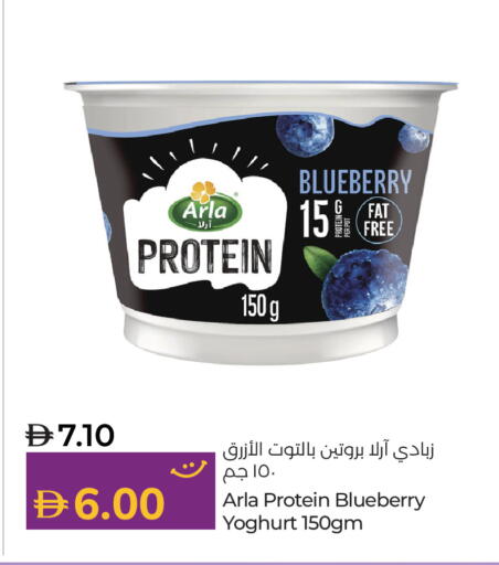 Blueberry BlueBerry available at Lulu Hypermarket in UAE - Abu Dhabi