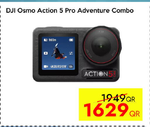 available at iCONNECT  in Qatar - Al Shamal