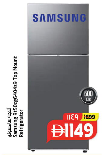 available at SAFARI HYPERMARKET  in UAE - Ras al Khaimah