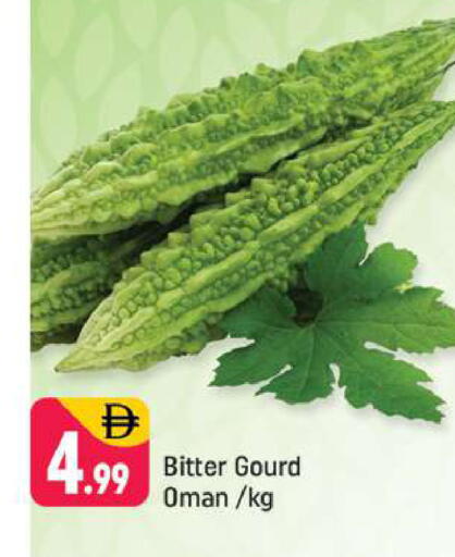 from Oman available at Shaklan  in UAE - Dubai