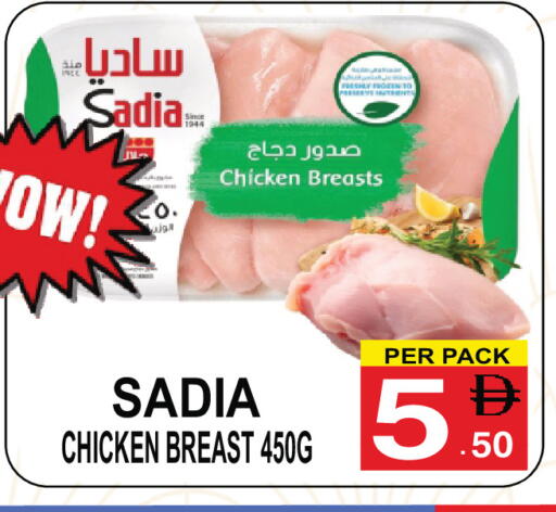 available at Friday Center in UAE - Dubai