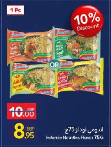 available at Carrefour  in Egypt - Cairo