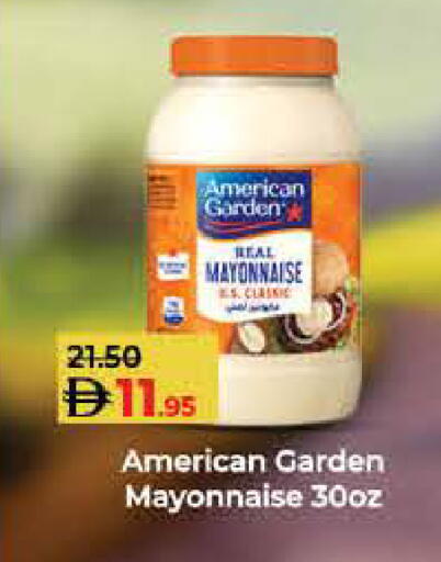 available at Lulu Hypermarket in UAE - Dubai