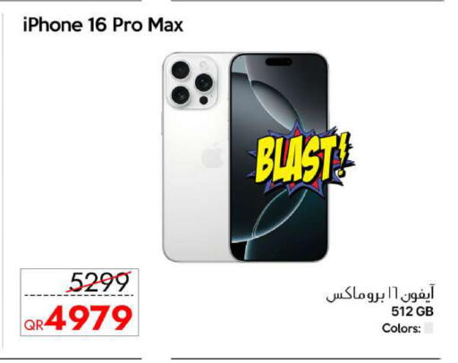 available at CELL PLANET PHONES in Qatar - Al Khor