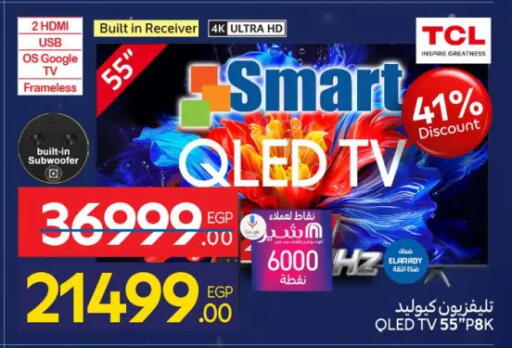 available at Carrefour  in Egypt - Cairo