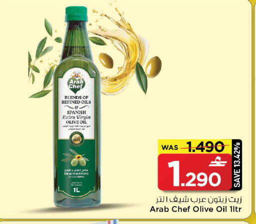 available at مارك & سايف in عُمان - مسقط‎