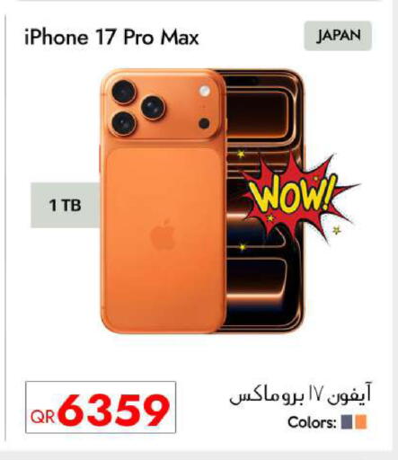 available at CELL PLANET PHONES in Qatar - Doha