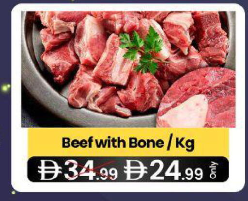 available at  ELITE BASKET SUPERMARKET L.L.C. SP in UAE - Sharjah / Ajman