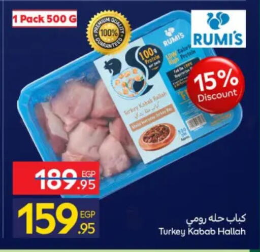 available at Carrefour  in Egypt - Cairo